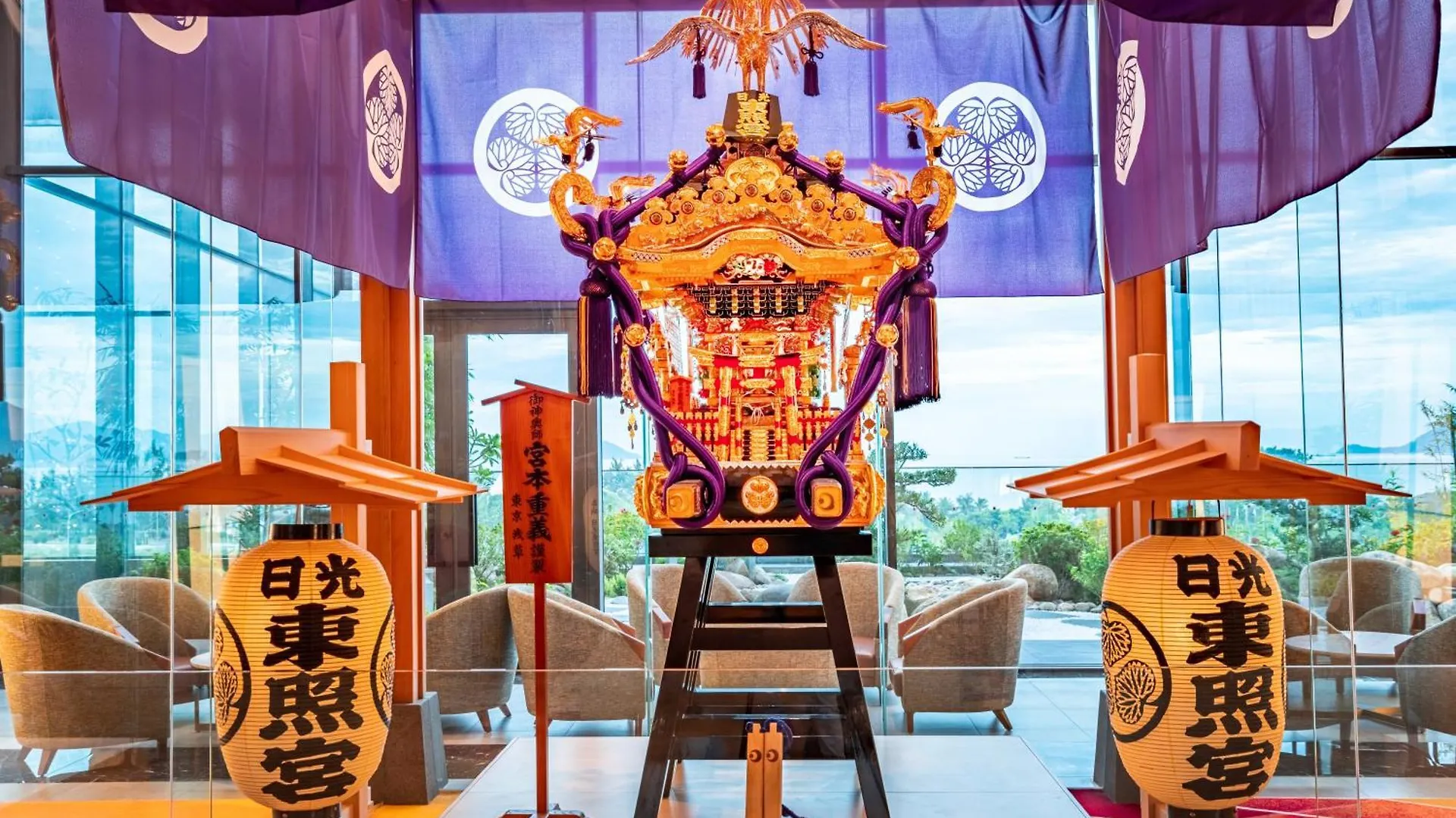 Da Nang - Mikazuki Japanese Resorts & Spa